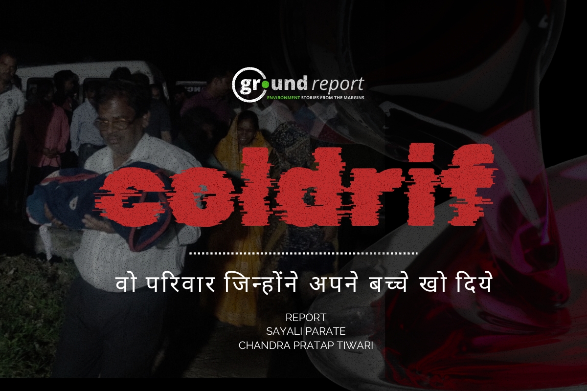Coldrif cough syrup deaths in Chhindwara, meet parents who lost their children