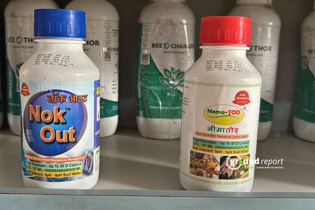 IPM Pesticide Khargone