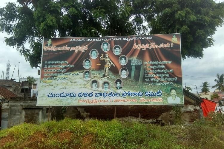 Tsunduru Massacre of Dalits: 30 Years of Injustice