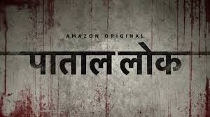 Paatal lok and the hell with adult content