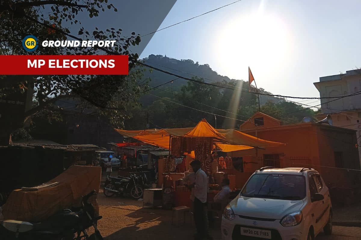 मैहर देवी लोक, कहीं आशाएँ कहीं आशंकाएँ