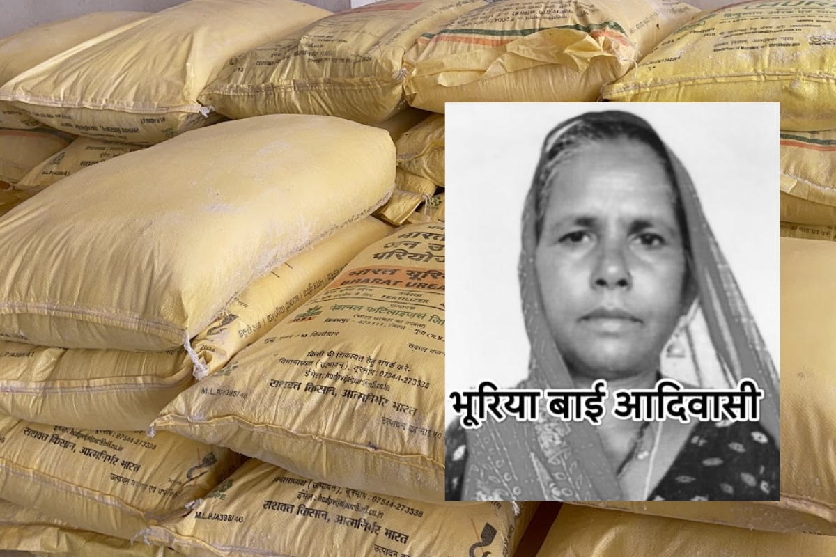 Bhuriya Bai Guna Tribal Woman died in line