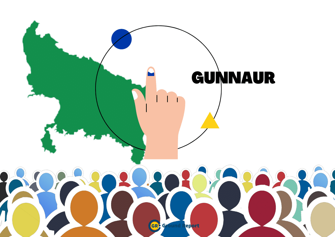 Ramkhiladi Singh of SP winning Gunnaur seat in 2022 UP elections
