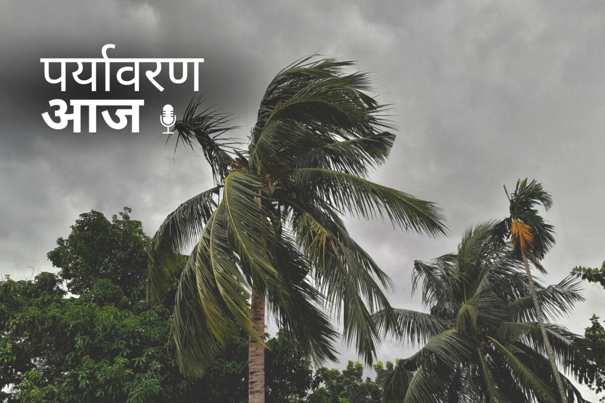 Monsoon 2026