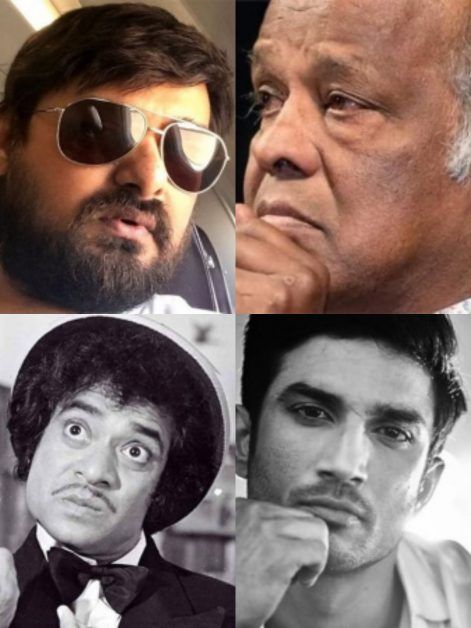 List of Stars who said goodbye to this world in 2020