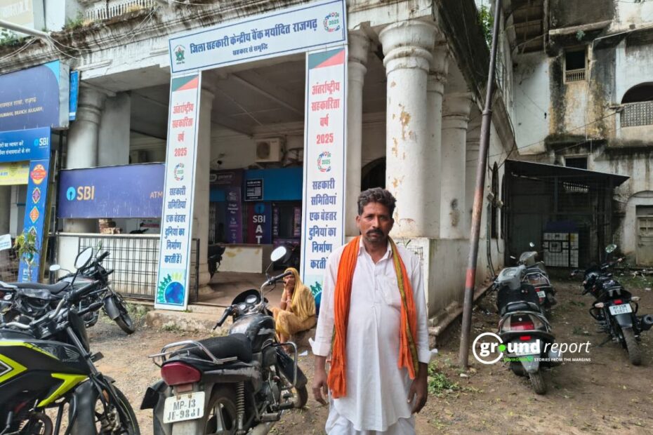 apex bank society farmer loan