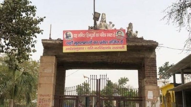 Muslims also helped in construction of Hindu temple in Ghaziabad
