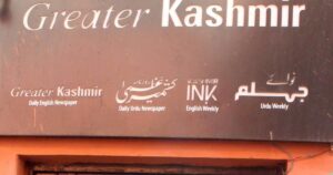 Greater Kashmir newspaper vacates Srinagar office