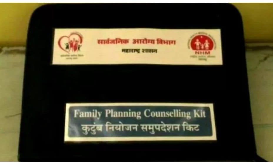 Controversy over Rubber pen!s in Maharashtra family planning kit