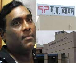 Jagdish Sagar main Vyapam accused arrested, found with live cartridges