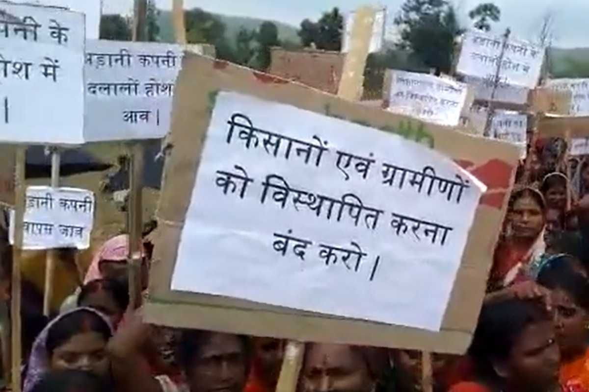गोंडलपुरा गांव जल, जंगल और ज़मीन बचाने के लिए कर रहा है संघर्ष
