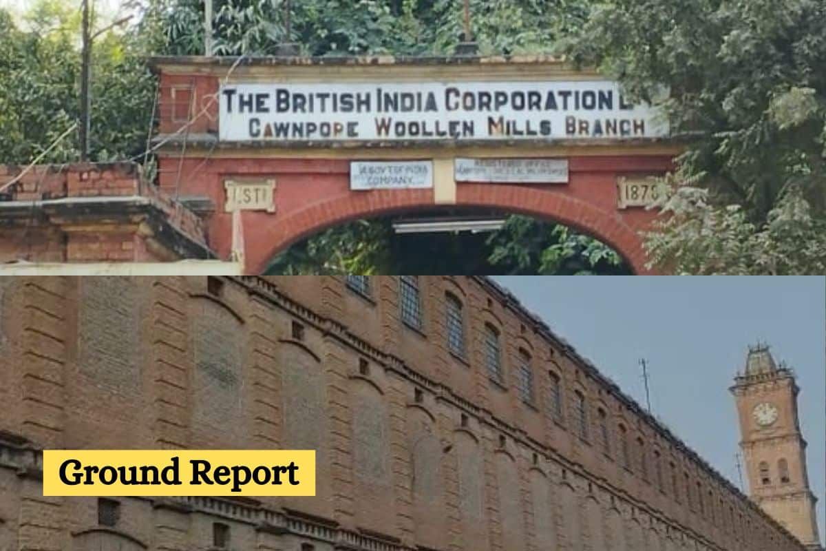 वो ‘मिल’ जिसके कपड़े की दुनिया दीवानी थी, सरकार ने उसे‘सेल्फी क़ब्रिस्तान’ बना डाला !