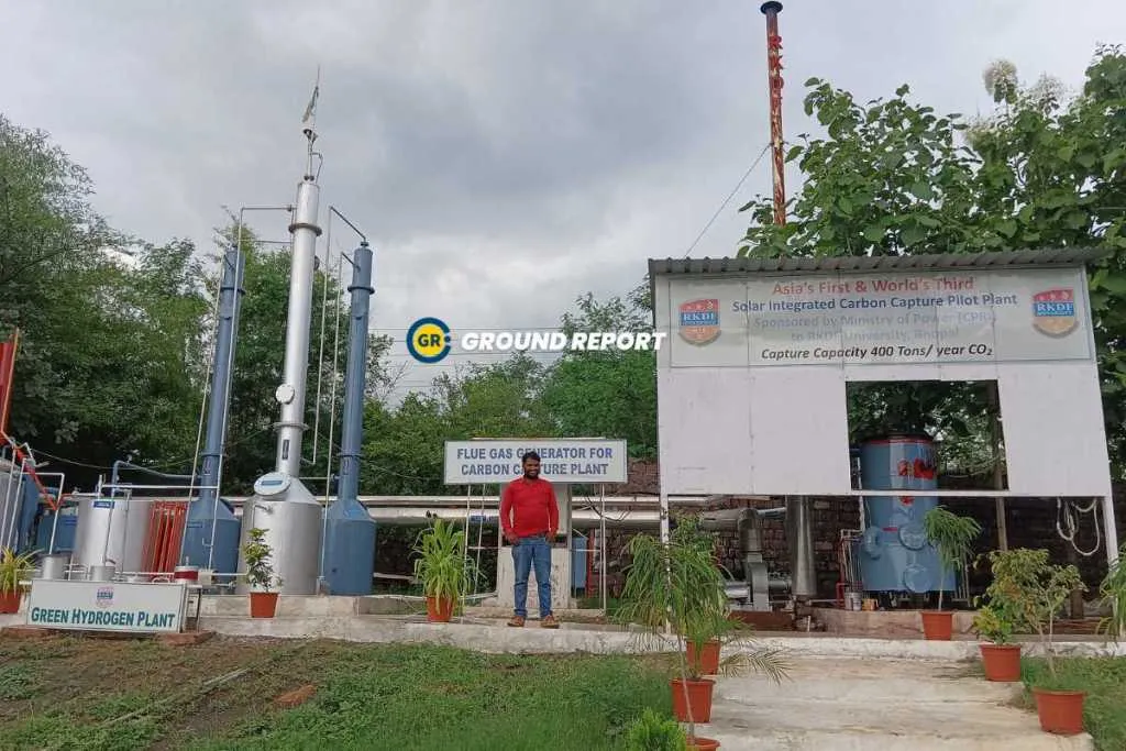 RKDF University carbon capture plant