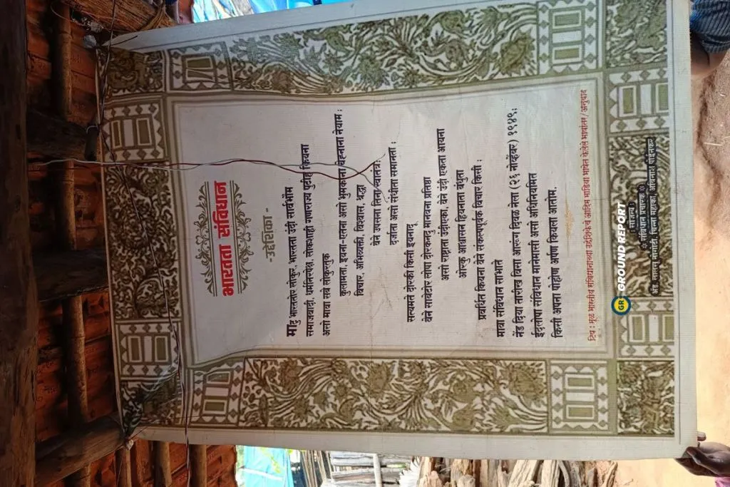 Damkondwahi Bachao Andolan