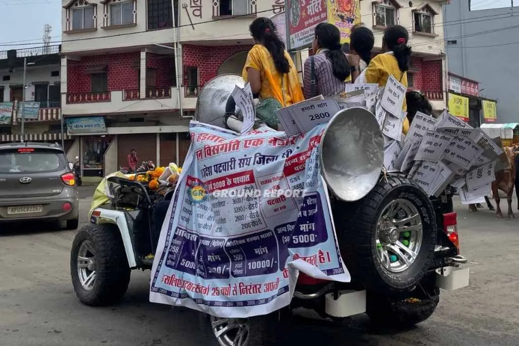 PATWARI PROTEST IN MADHYA PRADESH