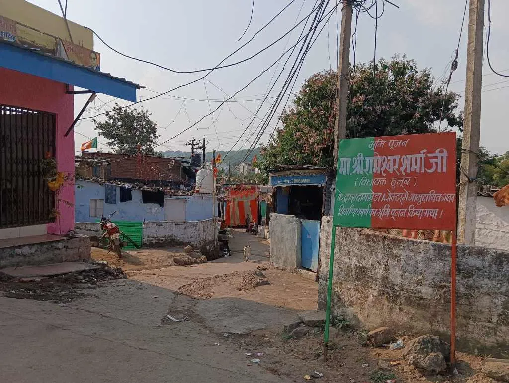 Huzur Vidhansabha issues