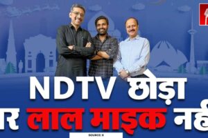 What is The Red Mic, started by Ex NDTV Journalists?