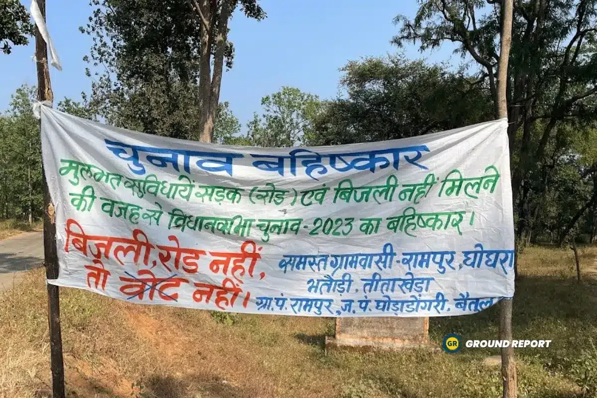 election boycott by tribals in MP