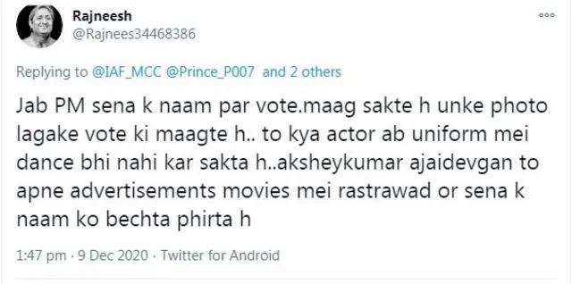 ٹویٹ