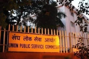 सुप्रीम कोर्ट ने पर्वतीय ज़िलों में रहने वाले UPSC छात्रों को रोज़ाना 3000 रुपए देने का आदेश क्यों दिया है?