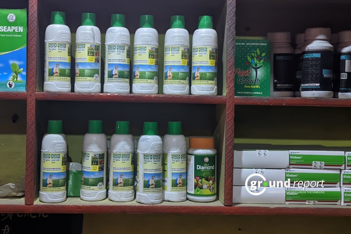 Nano Urea