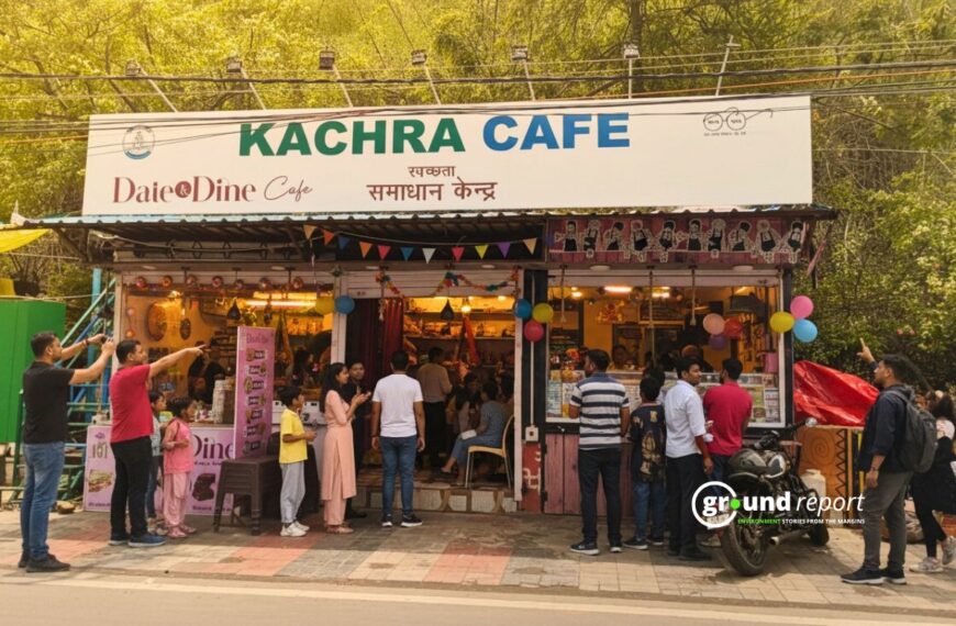 Kachra cafe of Bhopal
