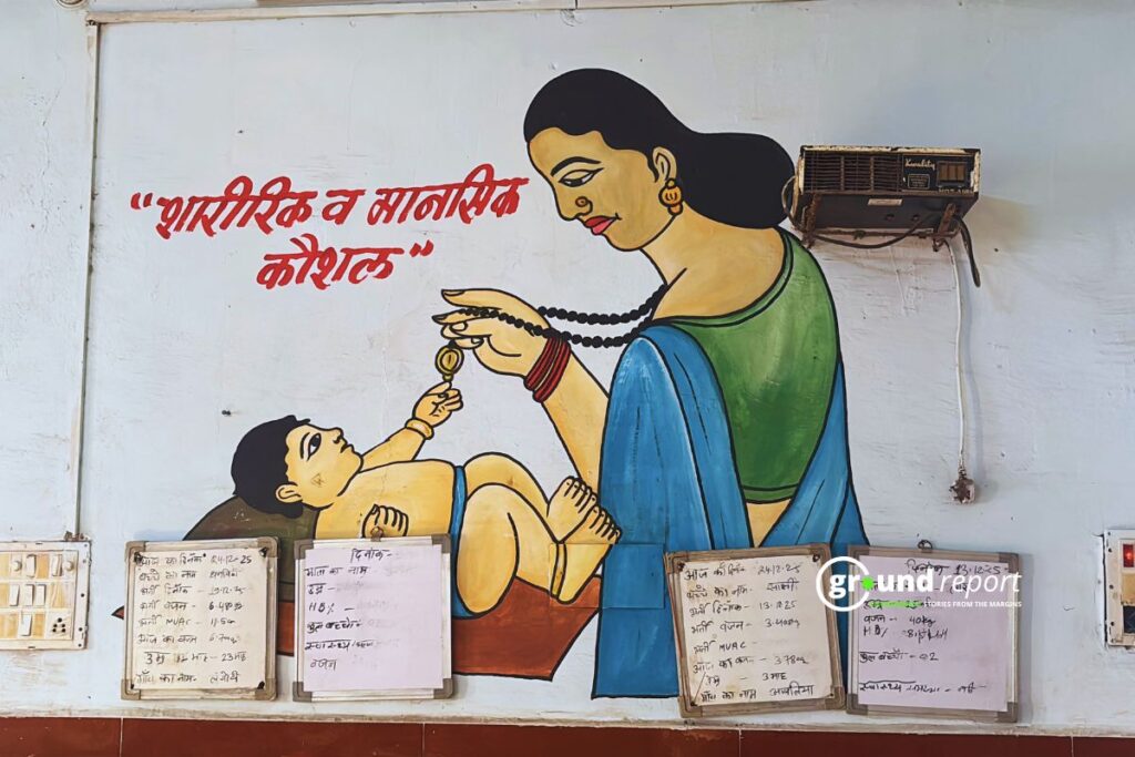 breast feeding satna malnutrition