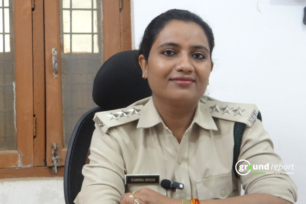 Dy range officer Varsha Singh