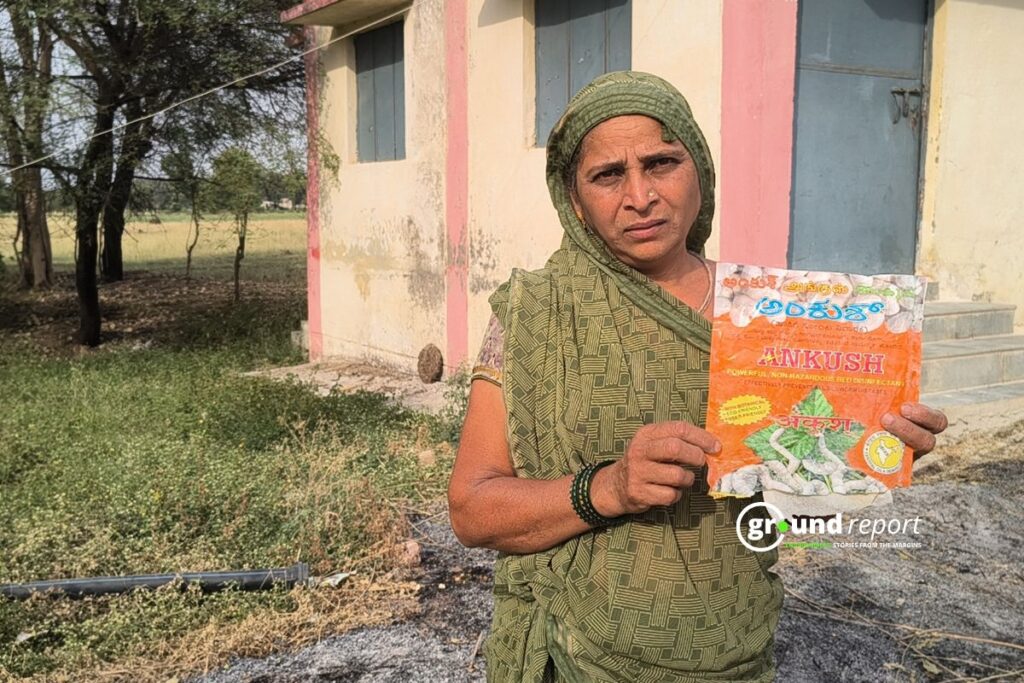 Sericulture cultivator Rajgarh MP