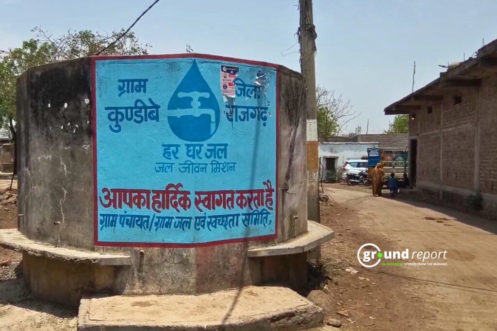 हर घर जल का पोस्टर गांव में लगा हुआ