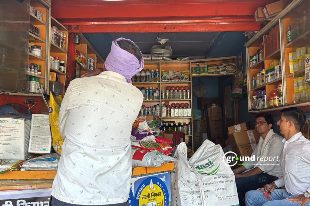seed center HTBT Story Khargone