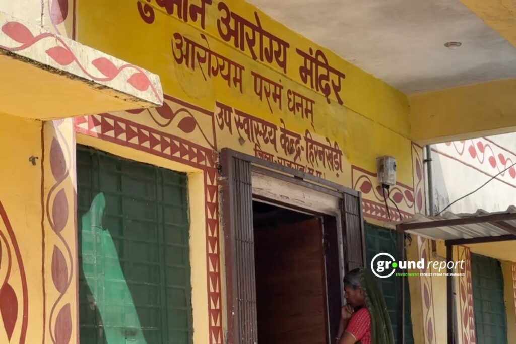 The sub-health centre in Hirankhedi, Rajgarh, faces frequent power cuts amid rising temperatures and extreme heat.