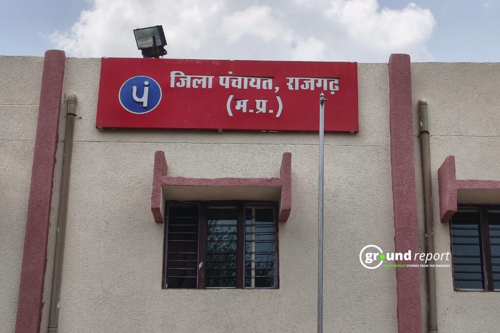 The Zila Panchayat office in Rajgarh, Madhya Pradesh.