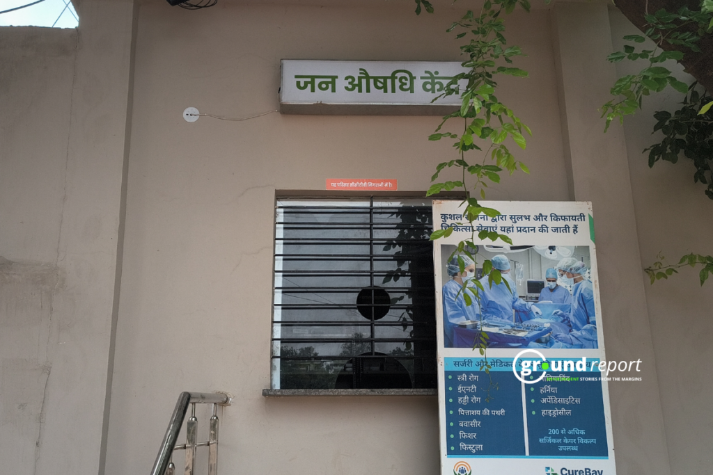 Samriddhi Kendra 3