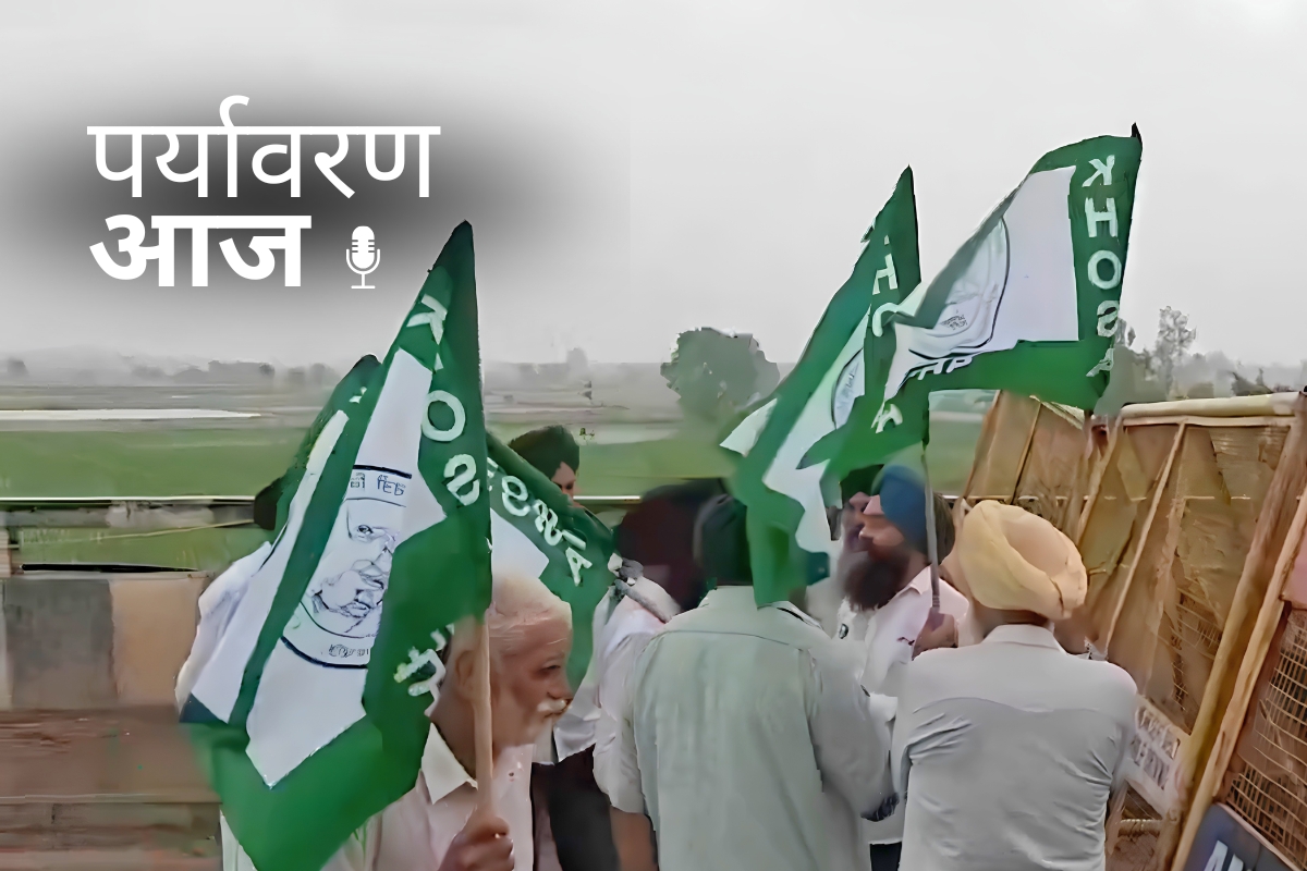 Kisan Andolan 21 July 2026