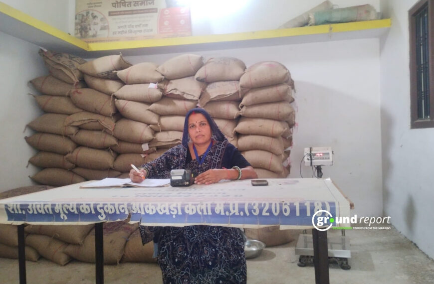 PDS Shops Lakhpati didi Story rajgarh
