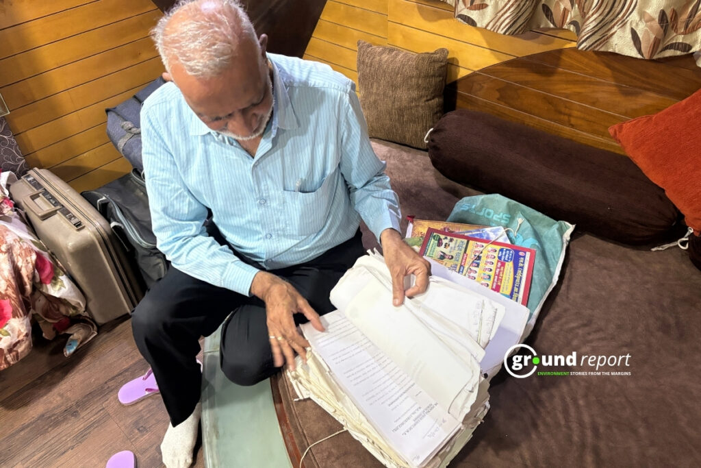 Bakir Ali NGT Case Ujjain