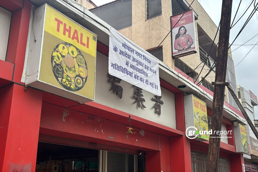 bhopal comercial building story 5