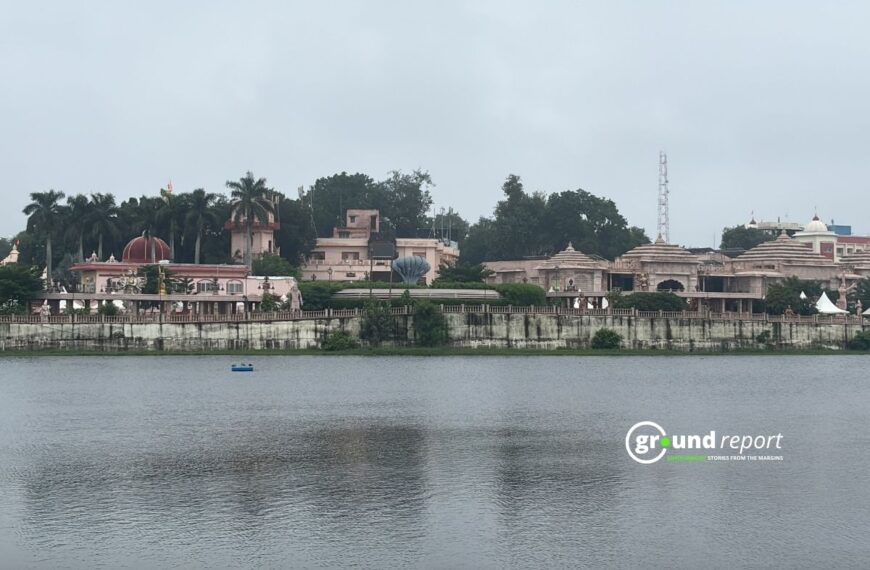 Rudra Sagar Lake of Ujjain