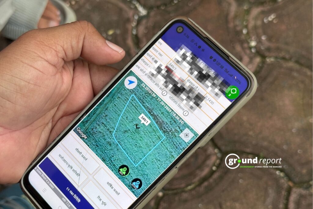 A satellite image of a farm visible on the Sara app.
