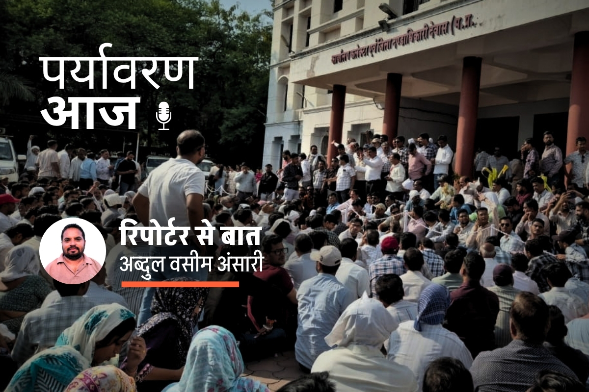 Paryavaran aaj