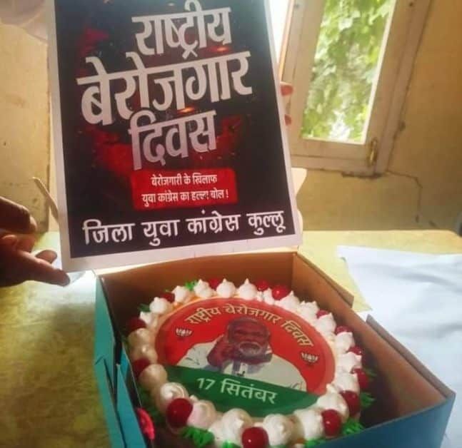 PM Modi's birthday is 'Unemployment Day' for Youth Congress