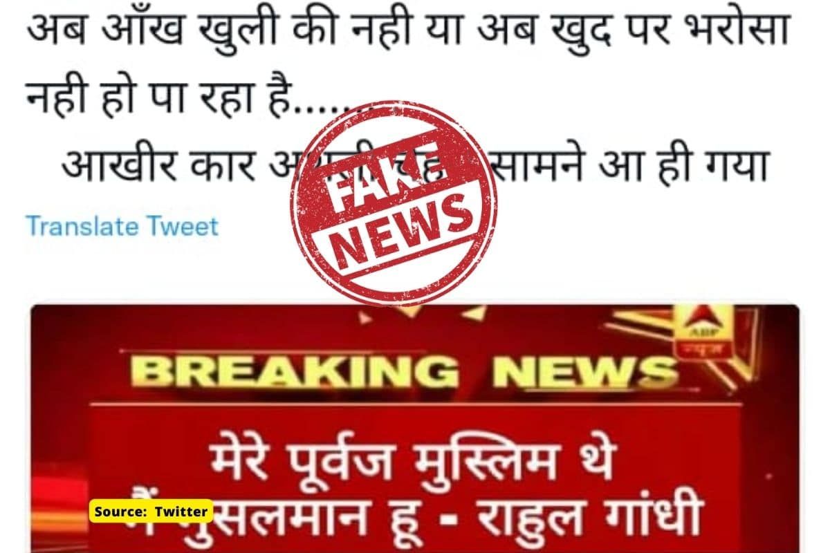 Islamic countries have no Waqf board claim is baseless