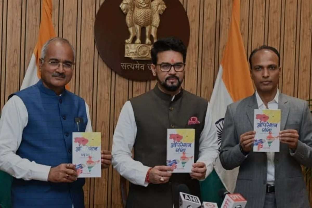 सिर्फ किताब नहीं महत्वपूर्ण दस्तावेज है ऑपरेशन गंगा
