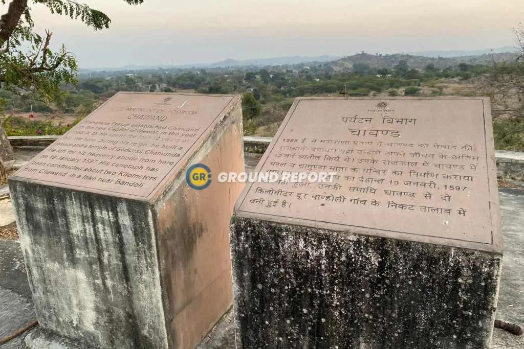 Maharana Pratap&rsquo;s Samadhi is in the state of destitute