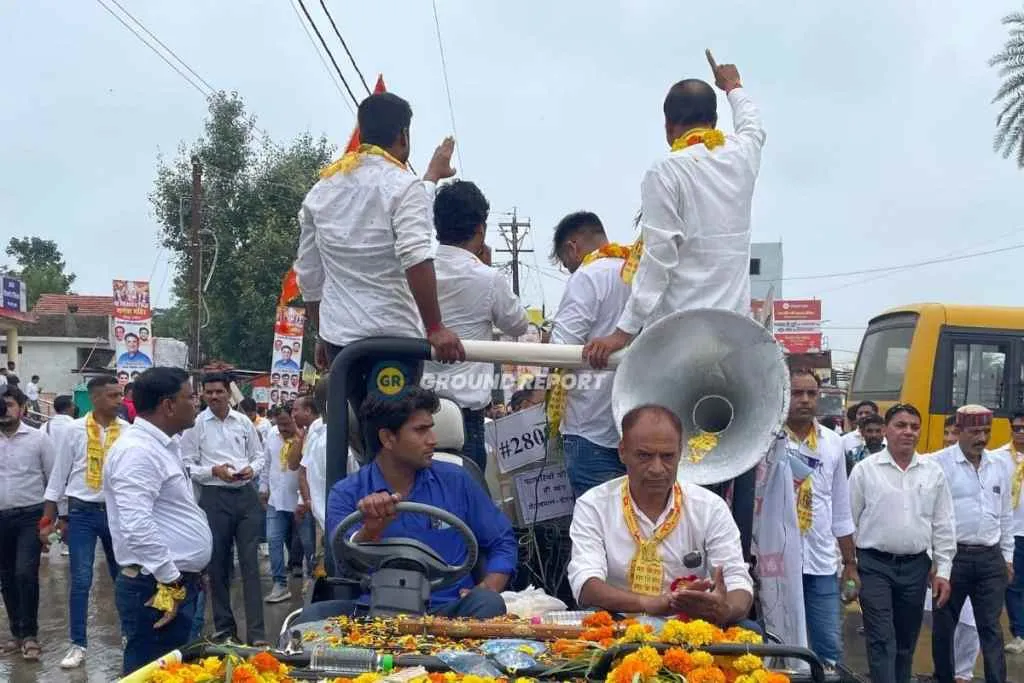 PATWARI HARTAL IN MADHYA PRADESH