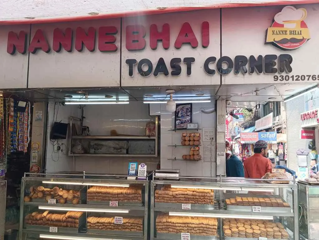 Bhopal Bakers Problem in MP Elections 2023