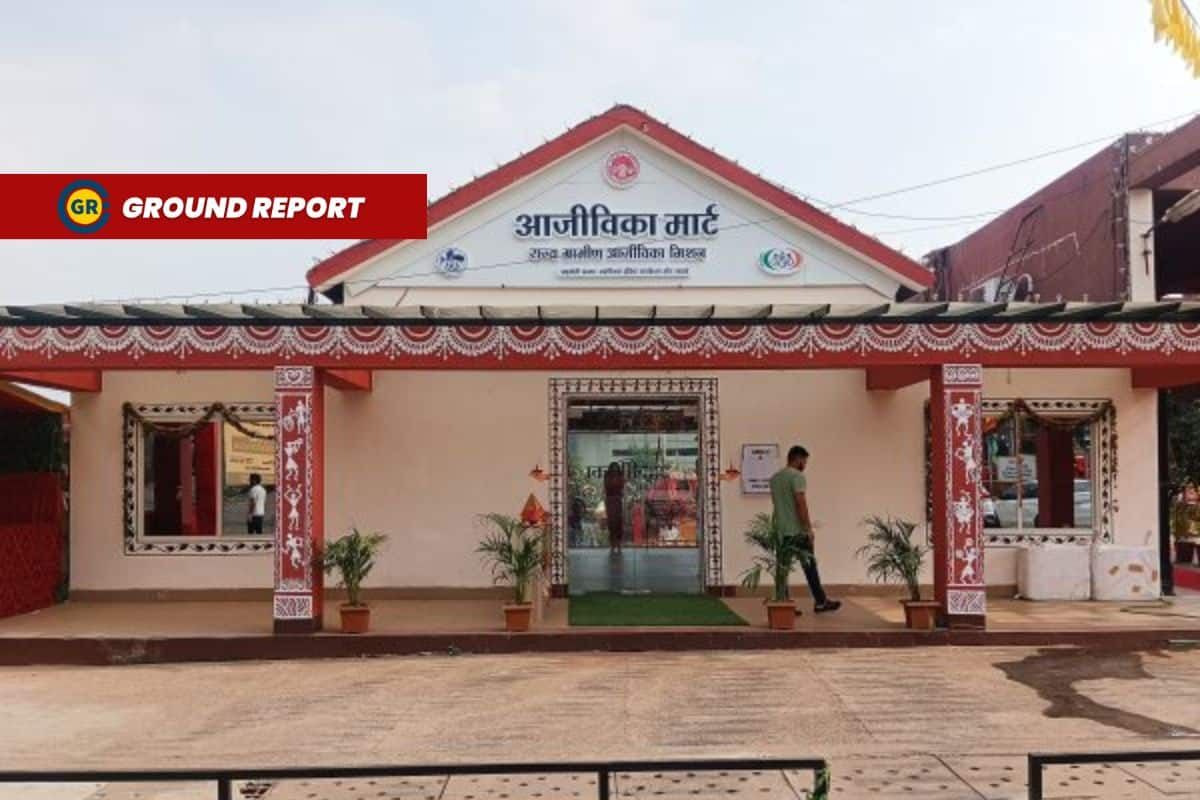 कितना सफल है मध्य प्रदेश का आजीविका मार्ट?