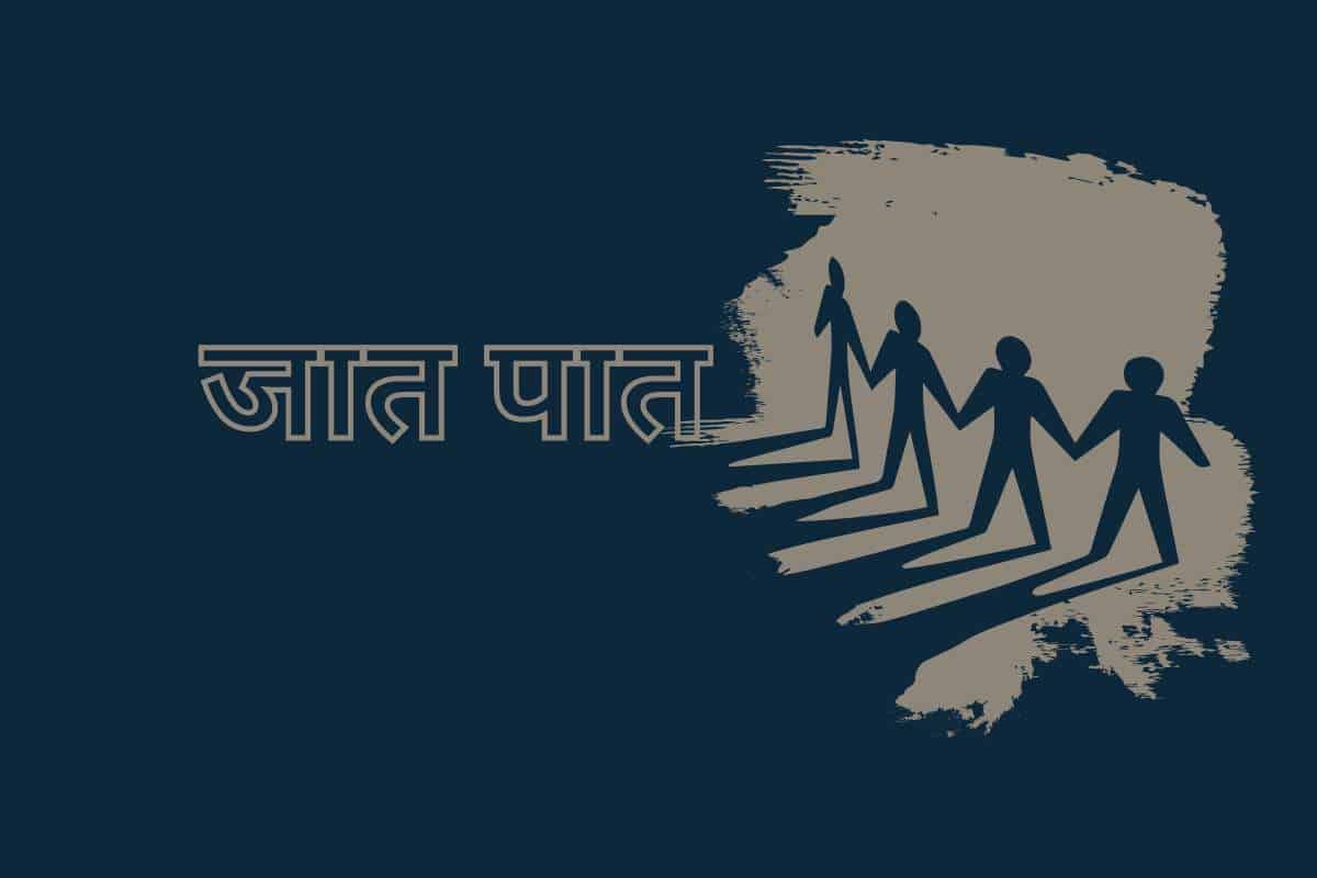 Why Bihar Caste Census data is eye opening ?