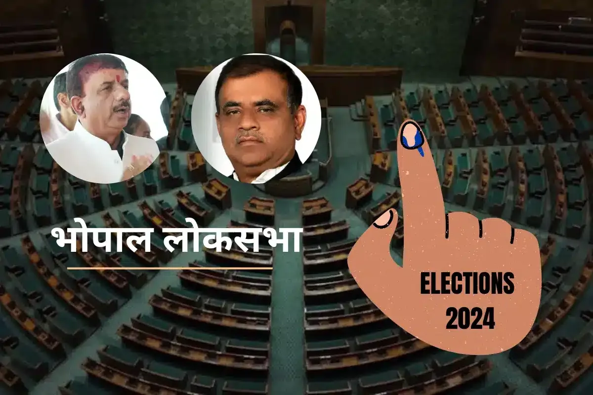 क्या भोपाल में भाजपा का विजय रथ रोक पाएगी कांग्रेस?
